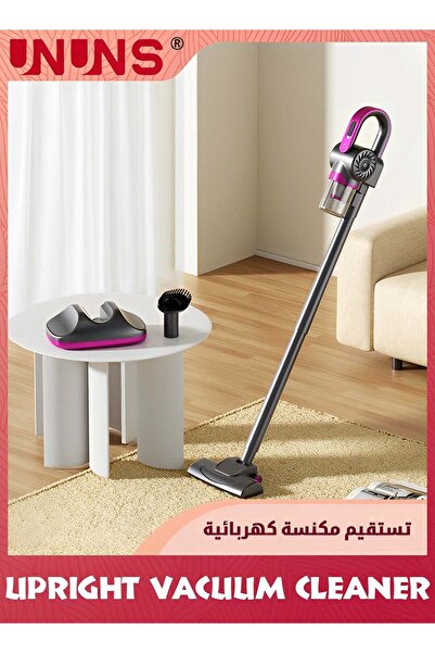 UNUNS مكنسة كهربائية لاسلكية، 3 في 1 لإزالة العث وتنظيف الأرضيات