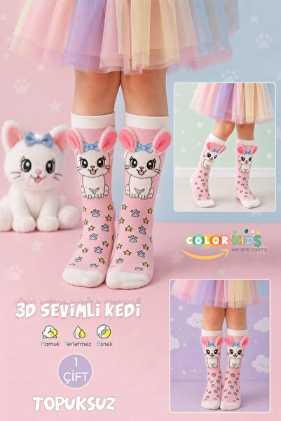 Color Socks 🎀1 Çift Pembe Kedi Peluş Kulaklı Çocuk Çorap (Topuksuz)