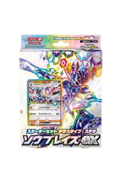 Pokemon Set de început Stellar Tera Type Ceruledge ex japonez