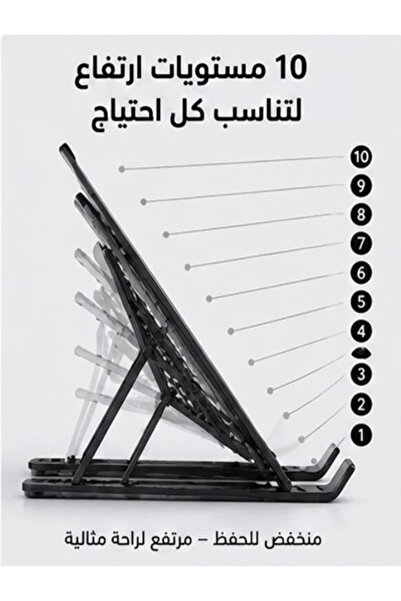 Generic حامل لابتوب قابل للتعديل والطي من الألومنيوم | ستاند ماك بوك خفيف ومت...
