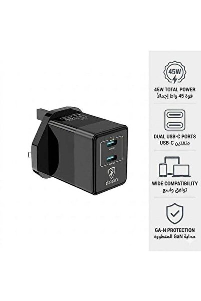 Spon شاحن سبون جان 45 واط بمنفذي USB-C - محول طاقة سريع وصغير الحجم للحواسيب ...