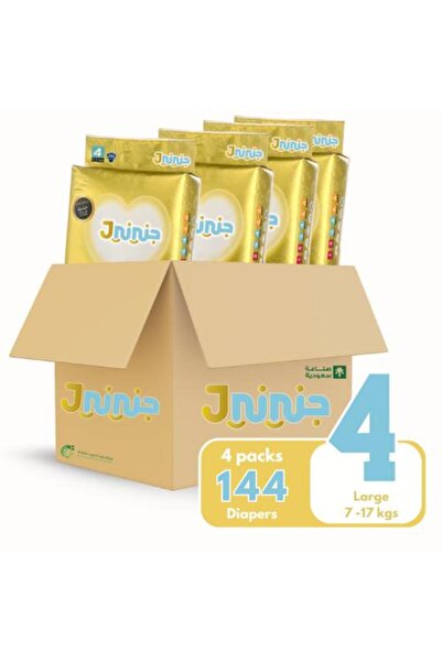 Jnini جينيني مقاس (4) - كرتون كبير - 144 حفاضة