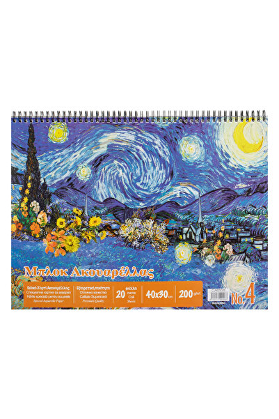 Zumzeria A3 Watercolor Pad with Spiral Cover Starry Night - Van Gogh 20 Sheets