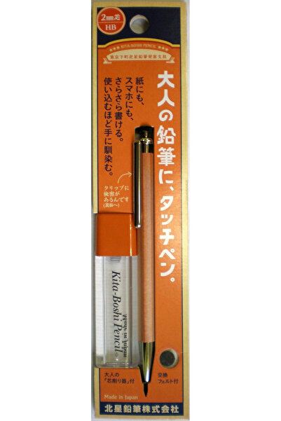 Kitaboshi قلم ميكانيكي بسمك 2.0 مم طراز OTP-780NTP