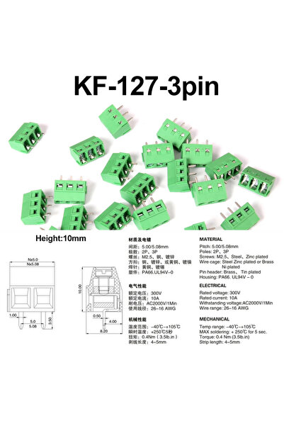 choice2 50 قطعة KF-127-3PIN KF127-2/3PIN KF128-2/3PIN 50/100/200 قطعة 5.08 مم...