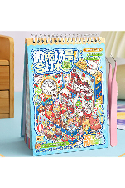 Choice S31324-A Mr.Paper كتاب ملصقات مجموعة المشاهد المصغرة، 45 ورقة/كتاب، تص...