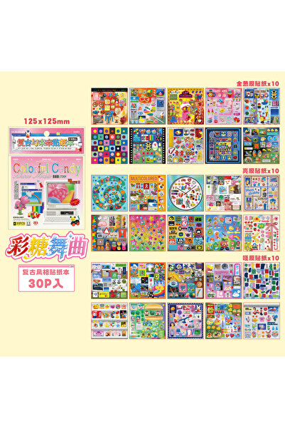 Choice1 A JIAMEI 30sheets Retro and Future Series Kawaii Ins Die Cutting Font...