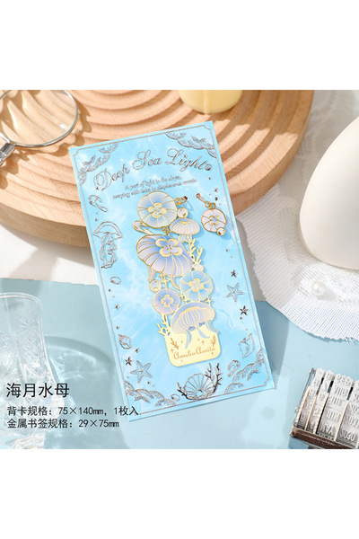 Choice3 hai yue shui mu Laser Cut Metal Bookmark for Students Teacher Gift Gr...