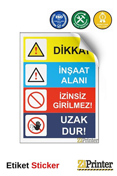 ZiPrinter منطقة البناء: ممنوع التعدي! استمرِ بالبعيد! ملصق لافتة تحذيرية isg ...