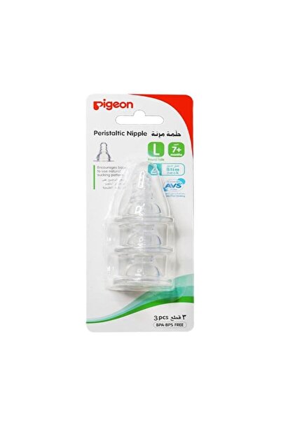Pigeon حلمات سيليكون للأطفال كبير كرت من بيجون - 3 قطع