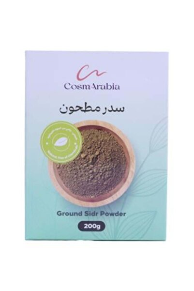 CosmArabia Natural Ground Sidr for Hair and Skin Care from - 200 grams