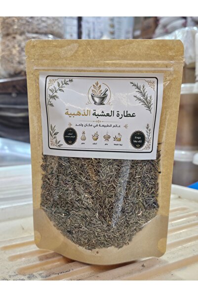 Gerenic Kumon Suri Premium Golden Herb Fragrance 150g