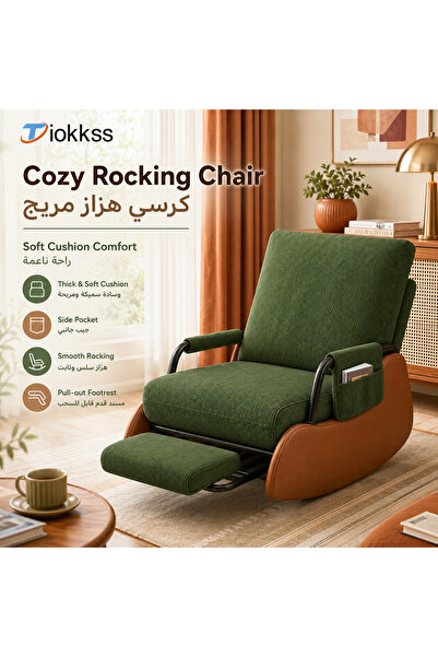 Tiokkss Sofa Chair
