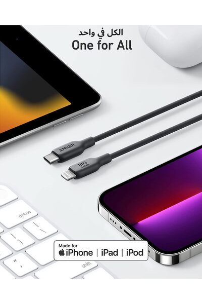Anker كابل USB-C إلى Lightning (1.8 متر، 6 أقدام)، معتمد من MFi، كابل شحن سريع مصنوع من مواد حيوية لأجهزة آيفون وآيباد - أسود (1.8 متر، أسود)
