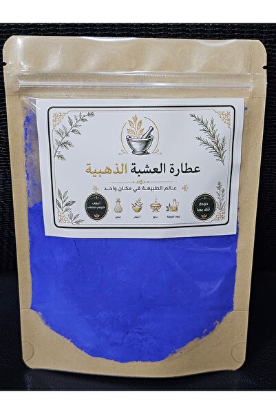 Gerenic Soft Blue Nile from the Golden Grass 200g