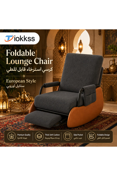 Tiokkss Foldable Lounge Chair – Premium European & Middle Eastern Style Sofa ...