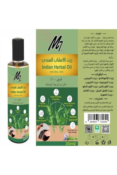Modern Beauty زيت عشبي هندي 250 مل