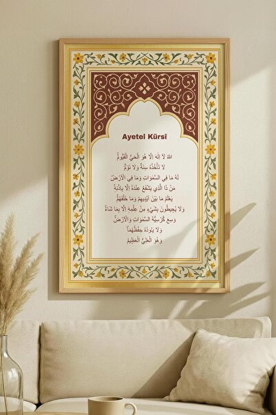 Zevahir Mobilya Dekorasyon Ayetel Kürs-I Written Single Wooden Table - Natural Wood Framed Table for Home and Business