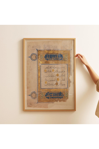 Tuba Decor One Piece Wooden Framed Painting Line Art Islamic