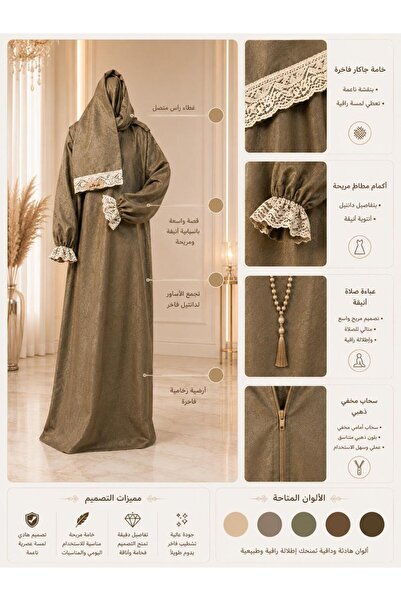 Roya Prayer Sheets with Luxurious Fabric and Elegant Touches, Comfortable Sle...