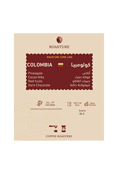 OEMS Tolima - Tolima 250g