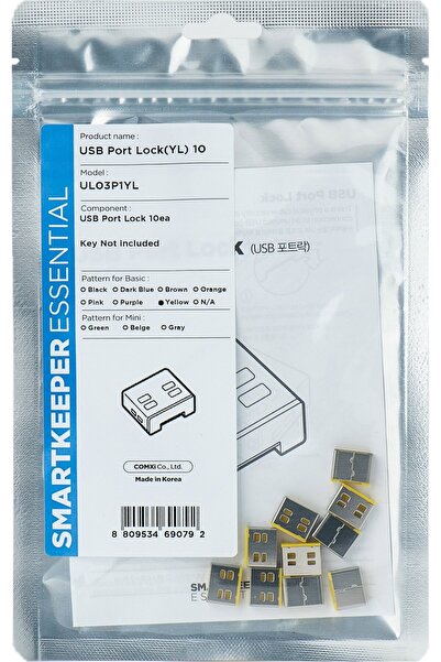 Smart Keeper SmartKeeper Basic "Blocator de port USB-A" galben 10 bucăți.