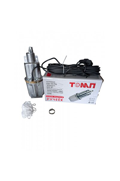 vodoley Submersible Pump 600W 90M, Vibration Pump for Well and Fountain, Flow...
