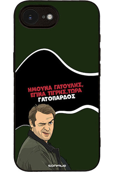 Other Θήκη Sonique Ελληνική Κουλτούρα Τηλεοπτική Σειρά Apple iPhone 16ης Γενι...