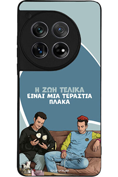 Other Θήκη Sonique Ελληνική Κουλτούρα Τηλεοπτική Σειρά OnePlus 12 5G Η ζωή εί...