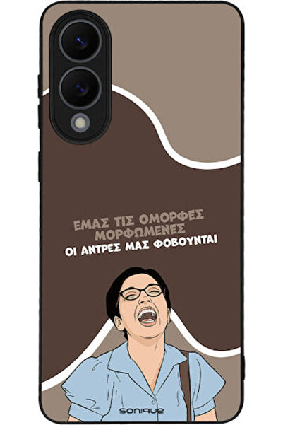 Other Θήκη Sonique Ελληνική Κουλτούρα Τηλεοπτική Σειρά Samsung Galaxy S25 Edg...