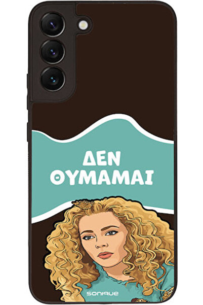 Other Θήκη Sonique Ελληνική Κουλτούρα Τηλεοπτική Σειρά Samsung Galaxy S22 Plu...