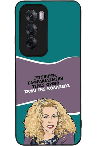Other Θήκη Sonique Ελληνική Κουλτούρα Τηλεοπτική Σειρά Oppo Reno12 5G Σκύλος ...