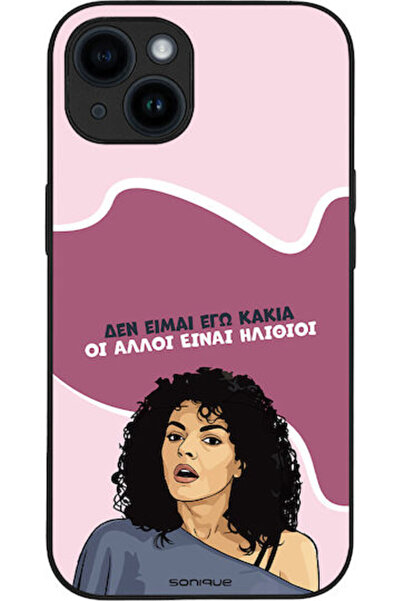 Other Θήκη Sonique Ελληνική Κουλτούρα Τηλεοπτική Σειρά Apple iPhone 14 Εγώ δε...