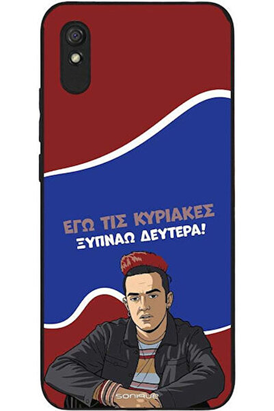 Other Θήκη Sonique Ελληνική Κουλτούρα Τηλεοπτική Σειρά Xiaomi Redmi 9A Redmi ...