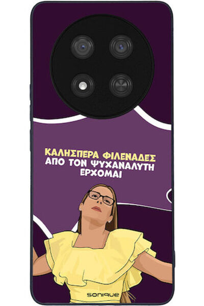 Other Θήκη Sonique Ελληνική Καλτ Τηλεοπτική Σειρά Honor Magic7 Lite 5G Ψυχανα...