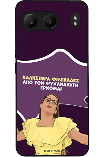 Other Θήκη Sonique Ελληνική Κουλτούρα Τηλεοπτική Σειρά OnePlus Nord 4 5G Ψυχα...