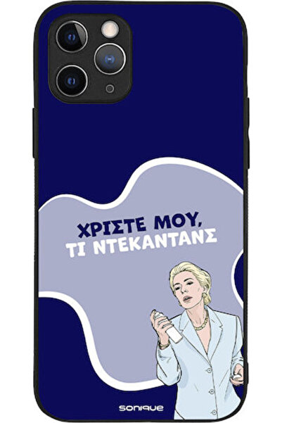 Other Θήκη Sonique Ελληνική Τηλεοπτική Σειρά Κουλτ "  "Decadence " ->  "Δημιο...
