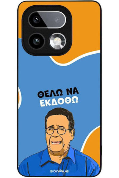Other Θήκη Sonique Ελληνική Καλτ Τηλεοπτική Σειρά Realme 16 Pro Plus Θέλω να ...