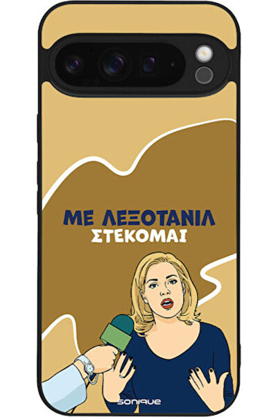 Other Θήκη Sonique Ελληνική Κουλτούρα Τηλεοπτική Σειρά Google Pixel 9 Pro XL ...