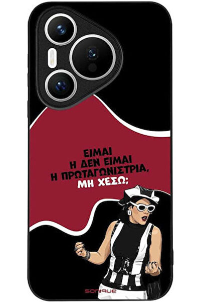 Other Θήκη Sonique Ελληνική Κουλτουριακή Τηλεοπτική Σειρά Huawei Pura 70 Πρωτ...