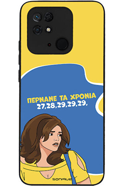 Other Θήκη Sonique Ελληνική Κουλτούρα Τηλεοπτική Σειρά Xiaomi Redmi 10C Πέρασ...
