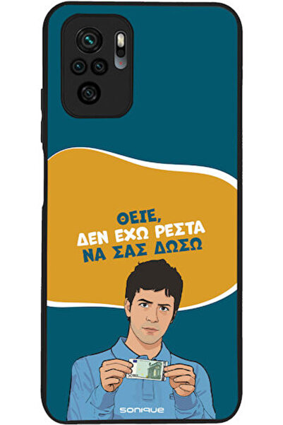 Other Sonique Σιλικονούχα Πίσω Θήκη Redmi Note 10 / 10s / Poco M5s