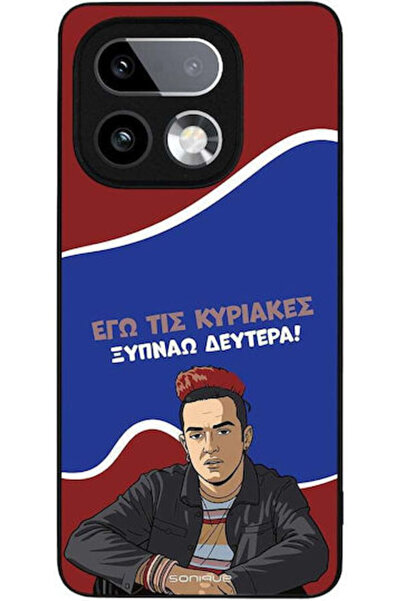 Other Θήκη Sonique Ελληνική Κουλτουριακή Τηλεοπτική Σειρά Realme 16 Pro Plus ...