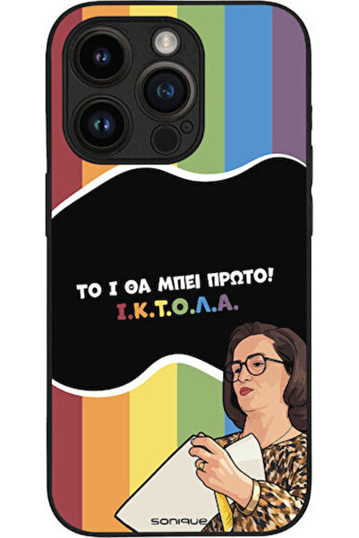 Other Θήκη Sonique Ελληνική Κουλτούρα Τηλεοπτική Σειρά Apple iPhone 14 Pro Ik...