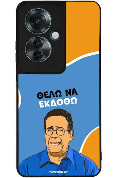 Other Sonique Case Ελληνική Cult Τηλεοπτική Σειρά Oppo Reno11 F 5G Θέλω να Δη...