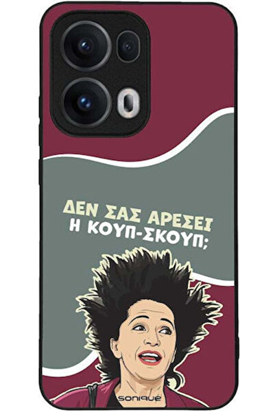 Other Θήκη Sonique Ελληνική Κουλτούρα Τηλεοπτική Σειρά Oppo Reno13 Pro 5G Sco...