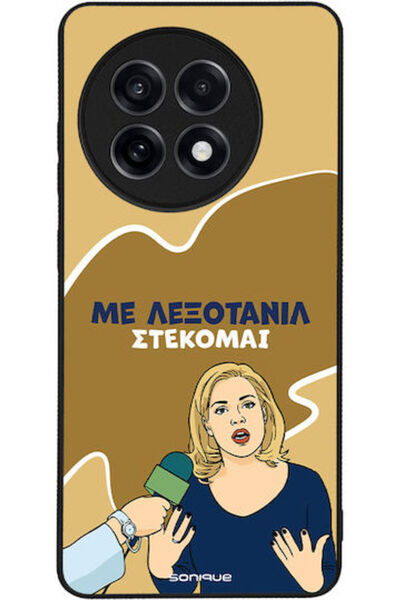 Other Θήκη Sonique Ελληνική Κουλτούρα Τηλεοπτική Σειρά OnePlus 13R 5G Lexotanil