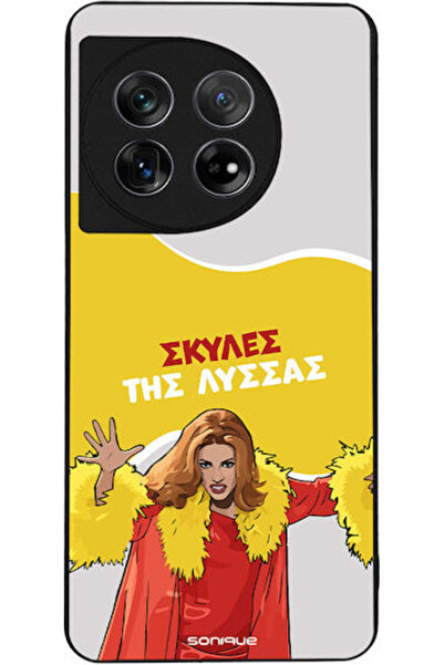 Other Θήκη Sonique Ελληνική Τηλεοπτική Σειρά Κουλτ " Οι Λυτρωμένοι Σκύλοι One...