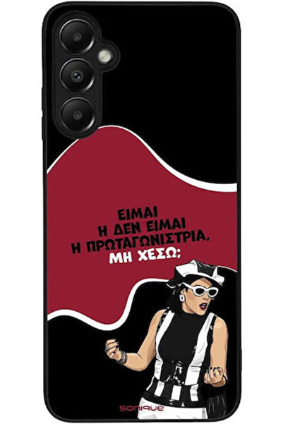 Other Θήκη Sonique Ελληνική Τηλεοπτική Σειρά Κλάτσουλτ Σάμσουνγκ Γκάλαξι Α05s...