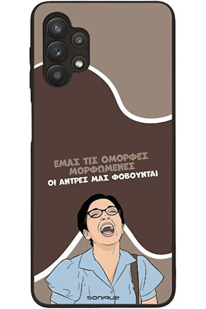 Other Θήκη Sonique Ελληνική Τηλεοπτική Σειρά Κλάτς Samsung Galaxy A32 5G Όμορ...